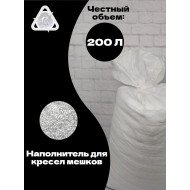 Пенополистирол 200 литров 