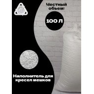 Пенополистирол 100 литров 